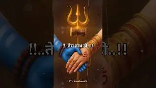 The First Love In The Universe 🔱🩷 | Mahashivratri Status Video 2026 | #shivratri #shorts #shivshakti