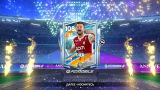 DIER 108 OVR [FC MOBILE 26]