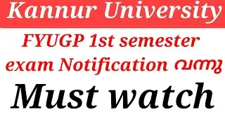Kannur University FYUGP 1st semester exam Notification Released 