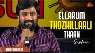 Naanga ottrumaiya irukanum, pirichidathinga!