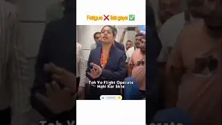 fatigue ❌ faat Gaya ✅😂 #funnyshorts #indian #flight #memes#viralgirl #viralshorts#shorts##airhostess