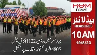 Rescue operation by 1122 in Bahawalnagar: 4805 rescued and shifted to safe places