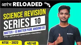 Matter ( Chapter 1+2) Chemistry Class 9th for NTSE 2022 | Aarambh Reloaded | Science by Kunal Pandey