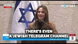 ״A Terrorist with Tzitzit is Still a Terrorist.״  - MK Meirav Cohen