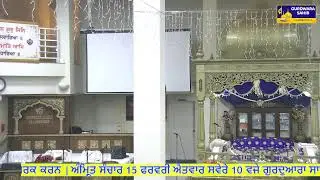 Daily Live Program Gurbani, Kirtan & Katha from El Sobrante Gurdwara Sahib | The Sikh Center