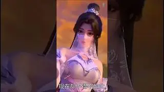 [ Perfect Would ] My Favorite ❤️❤️. #perfectworld #yuechan #chihao #cute #viral #edit #qingyi #love