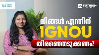 Why IGNOU? | Students തിരഞ്ഞടുക്കുന്ന No.1 Open University