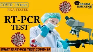 rt-pcr test kaise karte hain || rt-pcr test steps in hindi ||rt-pcr test report ||rt-pcr explained