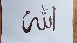 Arabic Calligraphy for beginners with double pencil || #calligraphyforbeginners#doublepencil 