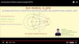 Construction of Direct common tangent (DTC)