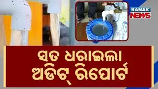 Audit Report Exposes Water Supply Failures in Odisha