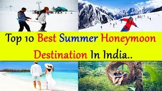 Top 10 Best Honeymoon ❤️Destination in India | Best Honeymoon places | Summer Honeymoon | Couples