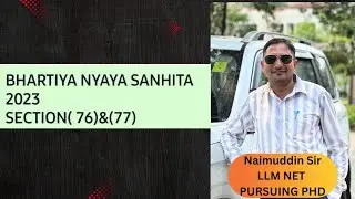 BNS 2023 SECTION (76)(77)