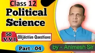 (PART-4) political science top 50 objective questions for class 12th and other exams