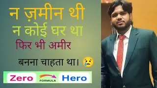 Shahabuddin Khan | Rcm Business | Rcm Seminar | Shahabuddin Khan | Part 3 | Rcm Business