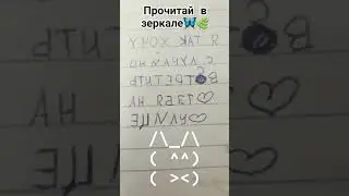 #блогер #листок #буквы #челендж  #wow #cool #like #subscribe #love #люблювас