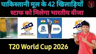 T20 World Cup 2026: 42 players and staff of Pakistani origin to get Indian visa