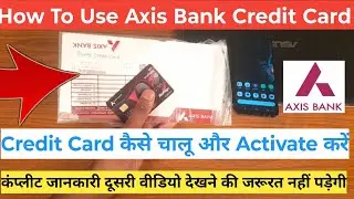 How to use Axis Bank Credit Card first time? | Axis Bank ka credit card kaise istemal karen ? |