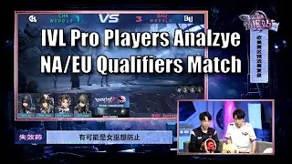 COA VI: Chinese Pro Players Analyze NAEU Qualifiers Match | Identity V [Eng Sub]