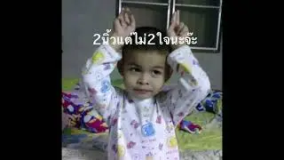 AP!SIT - รู้ไว้ Feat.2$ile