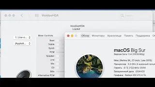 Fix VoodooHDA Big Sur 11.3 (CC)