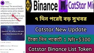 Catstar Big Update Nft Sale Start 2023।Catstar Exchange,Nft।Catstar Paymemt Update News,Stb Tech