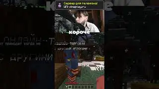 Нашёл сервер Майнкрафт PE для выживания | Minecraft Pocket Edition
