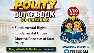 Polity out of Book Test -3#tnpscstudy #tnusrb #tet #tnpsc @NayakanAcademy