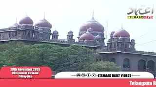 Telangana Panchayat Elections: High Court Declines Stay on G.O. 46 | BC Reservation Challenge