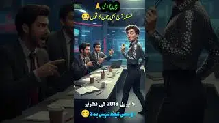 Pen theft habit/ comedy Urdu article 