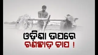 farmers loan waiver Politics In Odisha