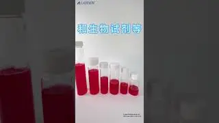 #laboratory Glass sample #storage vial