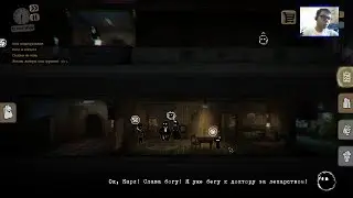 Спасем Нашу Дочь В Beholder #9