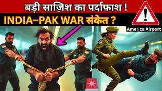 Red Alert in America 🚨 | Big terrorist threat to India? | USA Pakistan Suspense Story