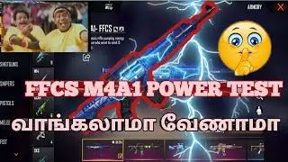 FFCS M4A1 POWER TEST|| FFCS M4A1 WORTH OR NOT || NEW WEPON ROYEL ||FREEFIRE 🔥