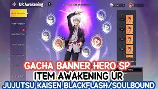 Gacha Banner Hero SP & Item Awakening UR | Jujutsu Kaisen BlackFlash/SoulBound 