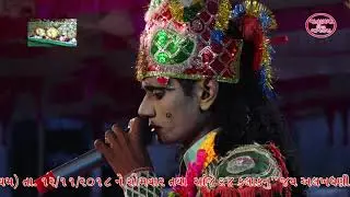 Bakhalvad Ramamandal part 17