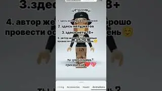отдохни ❤ #music #vinyl #jazz #guitar #tv #roblox #реки #роблокс #мем #хочуврек