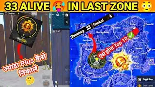 solo fpp rank push | Jayda plus kaise nikale 🤔#solofppconqueror #solofpp #bgmi