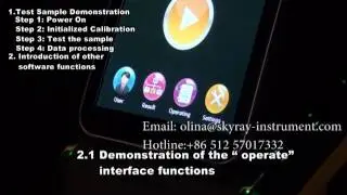 Портативный рентгенофлуоресцентный анализатор XRF модели EXPLORER -- Skyray Instrument
