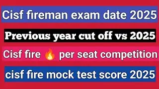 Cisf fireman exam date 2024 | cisf fire exam date | previous year cut off | cisf fire 2025🔥