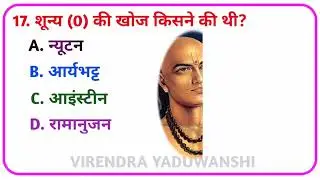 GK QUESTIONS || GK MOST IMPORTANT QUESTIONS AND ANSWERS || GENERAL KNOWLEDGE || GK QUIZ ||#gk,#viral
