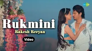 Rukmini | Rakesh Reeyan | Prasanta Saikia | Raag Parag | Heartfelt Assamese Love Song | Music Video
