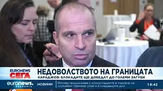 Централна емисия новини, 19:30 ч. – 27.01.2026