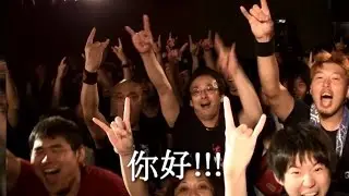【Greeting】 XXX Asia Power Metal Fest. 2015 / LIGHTNING