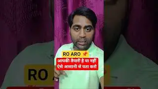 RO ARO Preparation ho gyi ya nahi aise pata karo #shorts #roaro #uppsc #uppcs #roaro2025