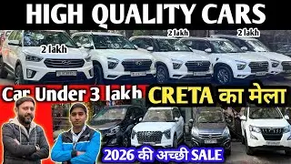 Biggest Used Car Sale At Shri Bala ji Motors | delhi Car Bazar | Creta ka mela | Cheapest Price Car