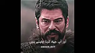 🐺🐺 #osmanghazi #eartugulgazi #kurulusosman #ertugrulgahzi #ghaziseries #edit #kurulusosman