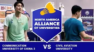 NAAU Team Relay Tournament | Communication University Team 2 vs Civil Aviation University