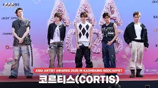 [#AAA2025] CORTIS Redcarpet | 코르티스 레드카펫